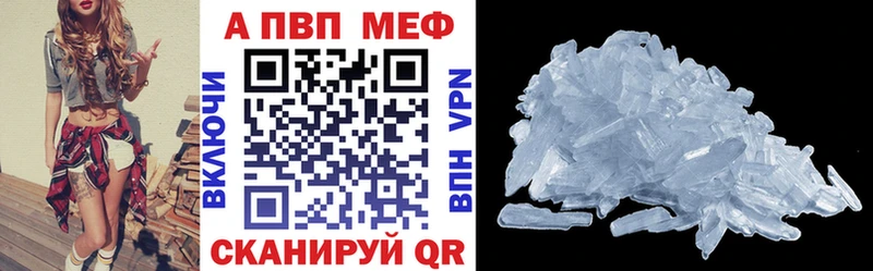 A PVP СК КРИС  Пестово 