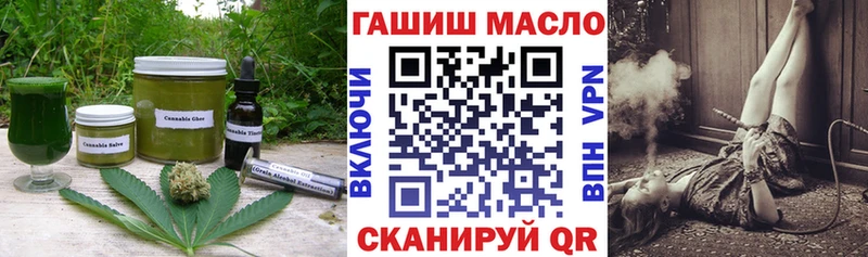 Печенье с ТГК конопля  как найти закладки  Пестово 