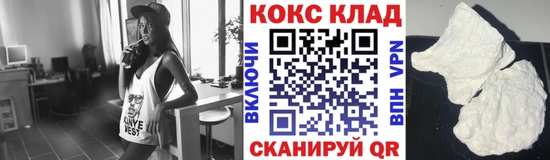 наркота  Пестово  Cocaine Эквадор 
