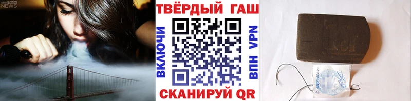 МЕГА ТОР  Пестово  Гашиш hashish  где продают наркотики 