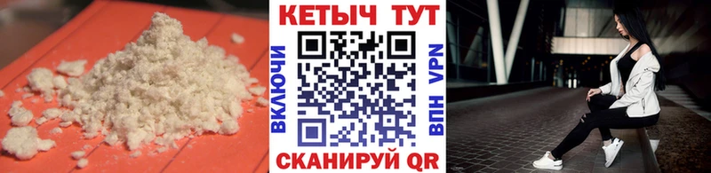 Кетамин VHQ  hydra ссылки  Пестово 