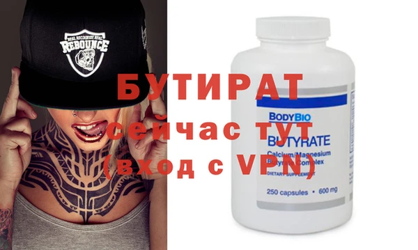 ALPHA PVP Горнозаводск
