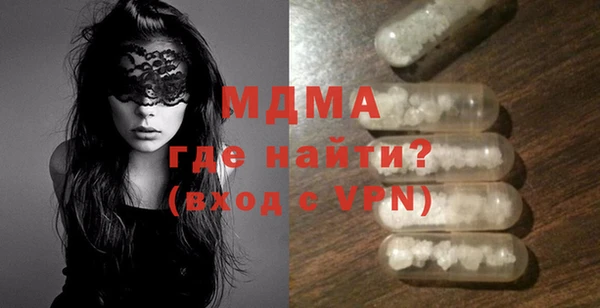 ALPHA PVP Горнозаводск
