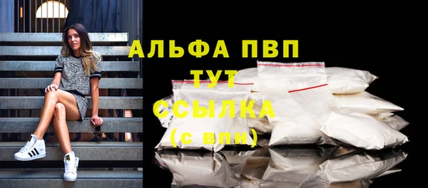 кокаин перу Горно-Алтайск
