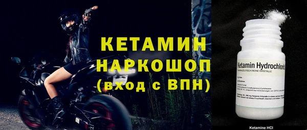 ALPHA PVP Горнозаводск