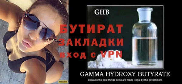 ALPHA PVP Горнозаводск