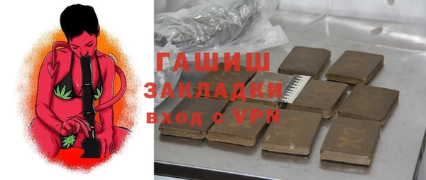 прущий лед Горняк