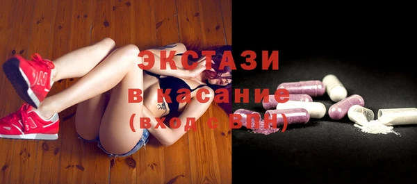кокаин перу Горно-Алтайск