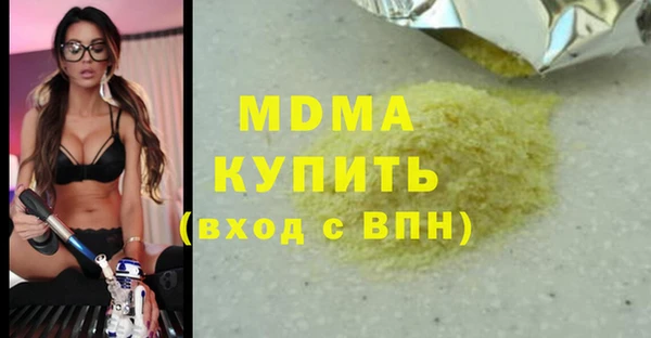 прущий лед Горняк