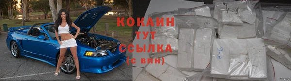 скорость Усолье-Сибирское