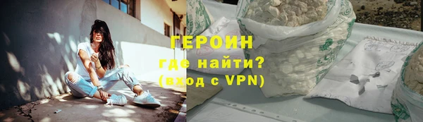 прущий лед Горняк