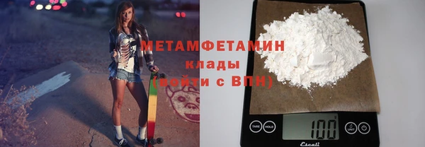 прущий лед Горняк