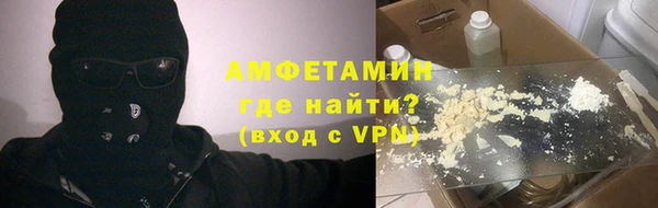 прущий лед Горняк