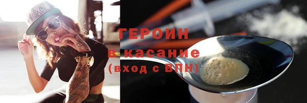прущий лед Горняк