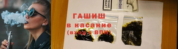прущий лед Горняк