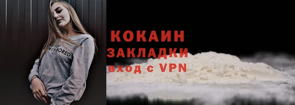 кокаин перу Горно-Алтайск