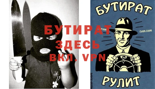 ALPHA PVP Горнозаводск