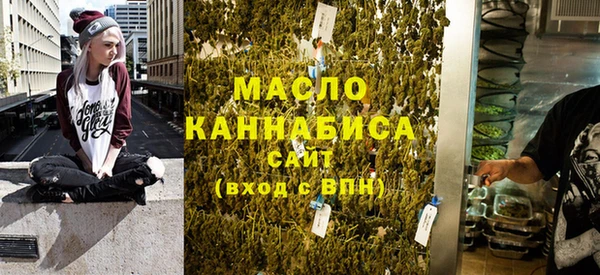 метадон Усмань