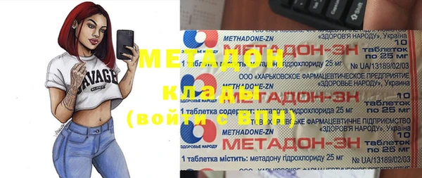 кокаин перу Горно-Алтайск