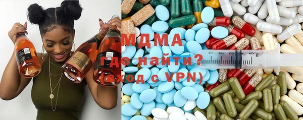 ALPHA PVP Горнозаводск