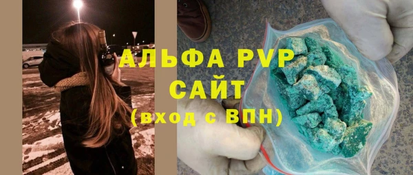 кокаин перу Горно-Алтайск