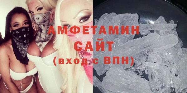 прущий лед Горняк