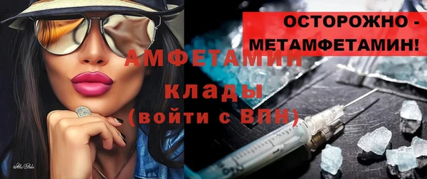 прущий лед Горняк