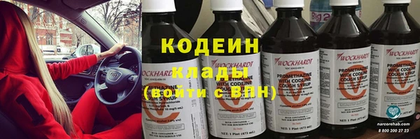 ALPHA-PVP Усинск