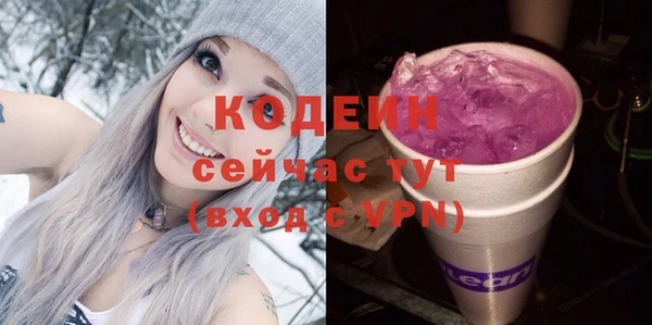 кокаин перу Горно-Алтайск