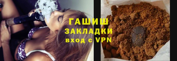 кокаин перу Горно-Алтайск