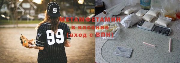 ALPHA PVP Горнозаводск