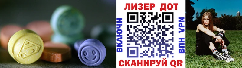 LSD-25 экстази ecstasy  MEGA онион  Пестово 
