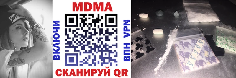 MDMA молли  Пестово 