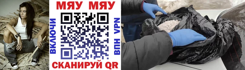 KRAKEN ссылки  Пестово  Меф мука 