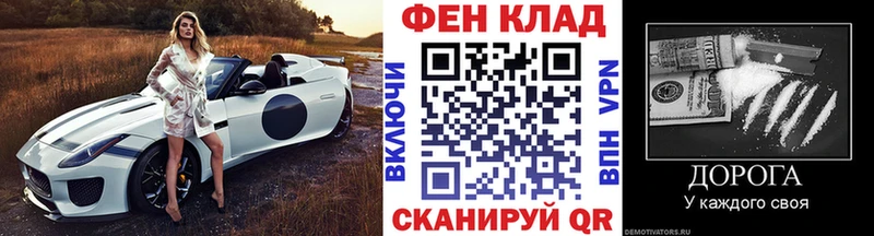 Первитин Methamphetamine  где купить наркоту  гидра tor  Пестово 