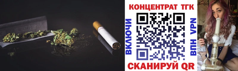 kraken tor  Пестово  Дистиллят ТГК вейп 